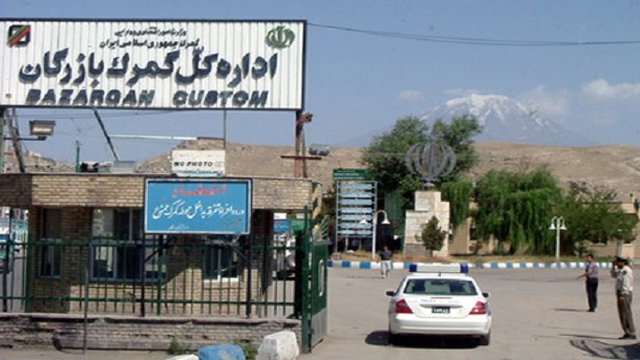 ضرب و شتم شهروندان در گمرک بازرگان ایران عادی شده است