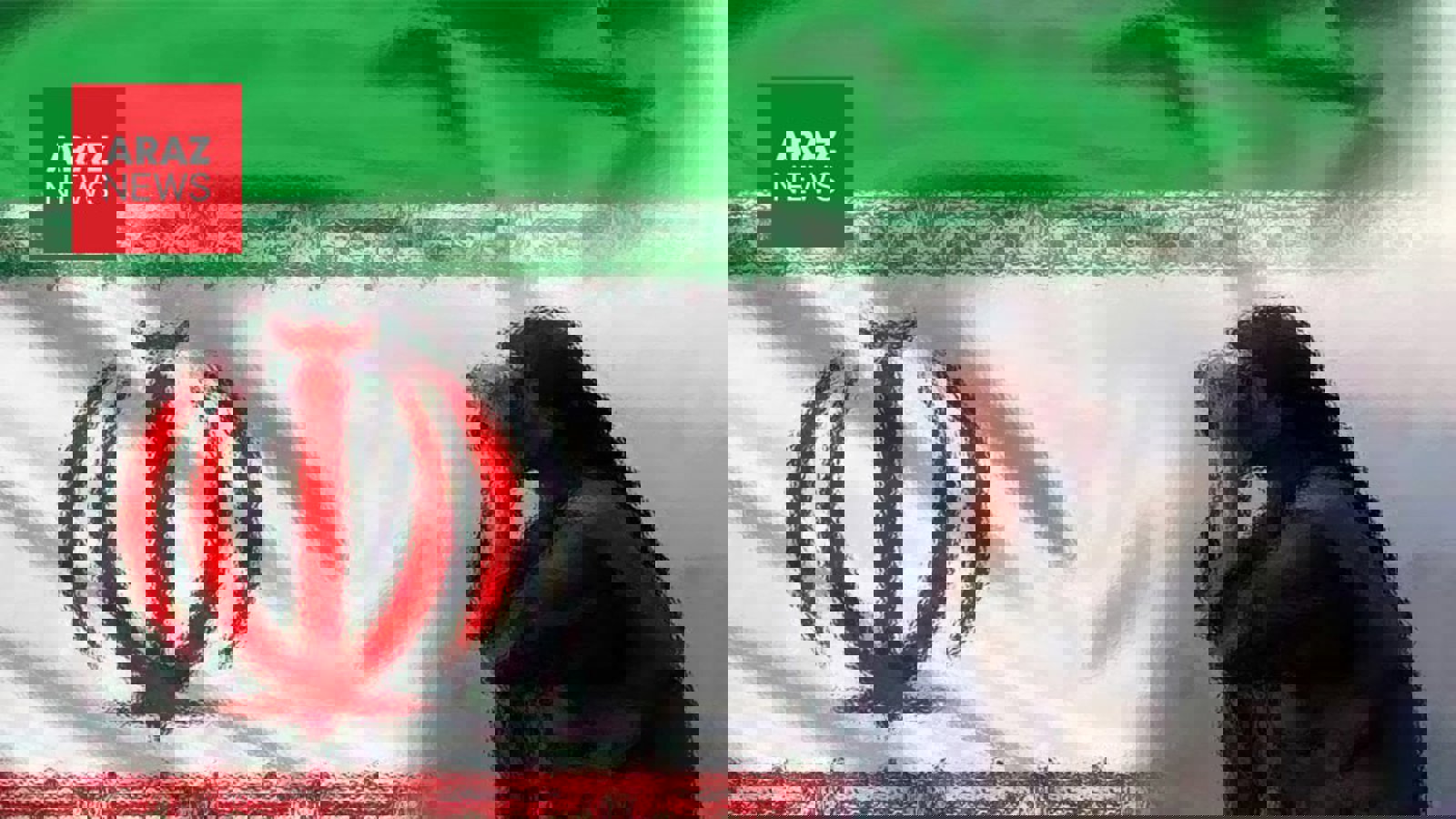 استفاده ایران از کارت سوخته ترور در جغرافیای ایران