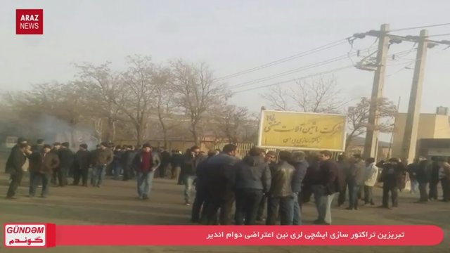 گوندم پروقرامی - جمعه ۲۲ دی