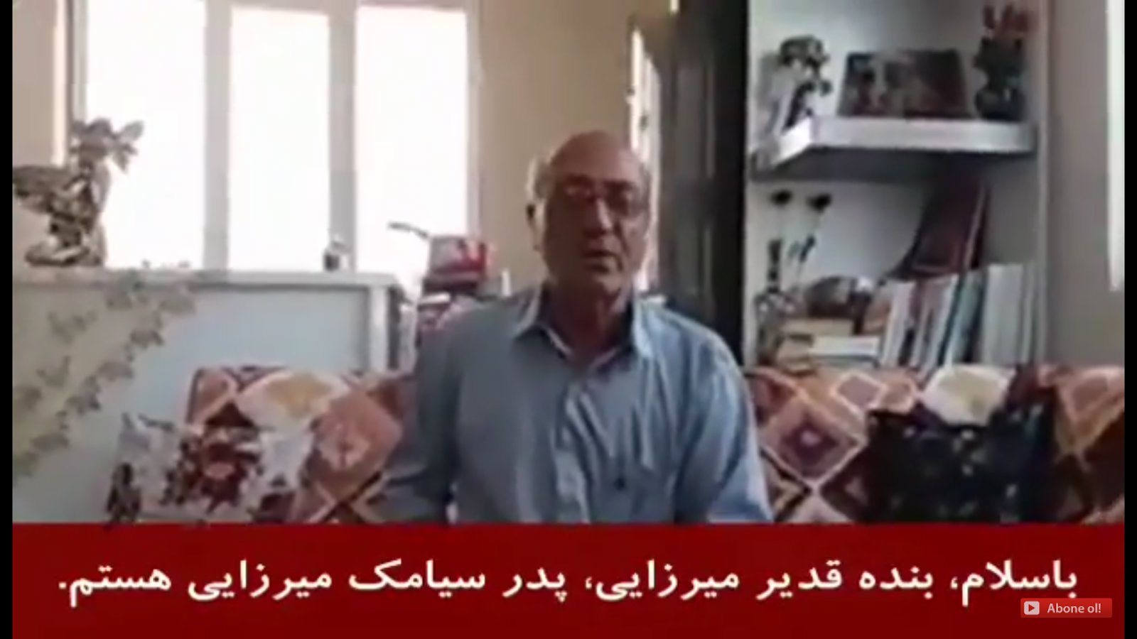 پیام تصویری پدر فعال دربند سیامک میرزایی در خصوص اعتصاب غذای وی