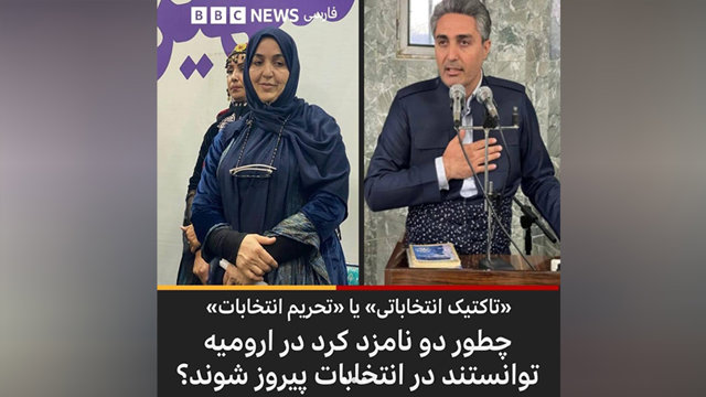 تورک‌ها و ائدولوژی شیعی‌گری جمهوری اسلامی