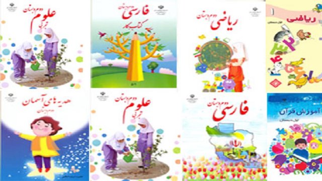 در ایران به کودکان اطاعت، تسلیم و در آلمان و چین پیشرفت و مهرورزی آموزش می‌دهند