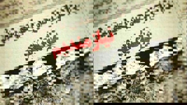 حکایت کارگرانی که هم شلاق خوردند و هم این روزها بیکارند