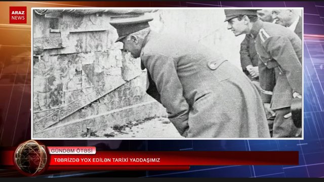 تبریزده یوخ ائدیلن تاریخی یادداشیمیز!