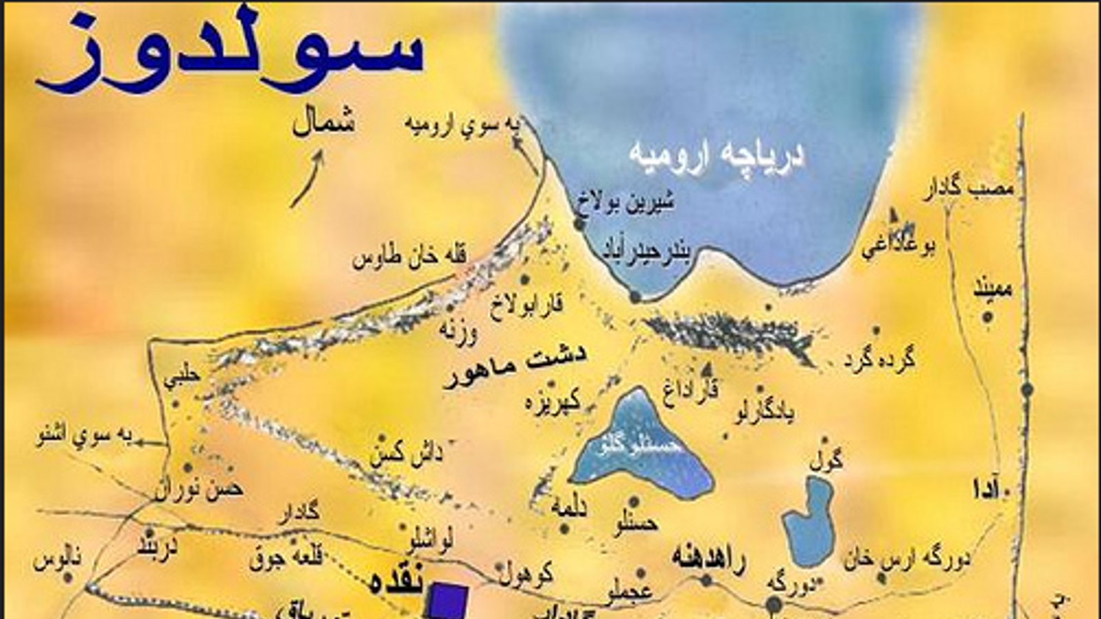 تورکها صد در صد کرسی های شورای شهر سولدوز (نقده) را کسب کردند