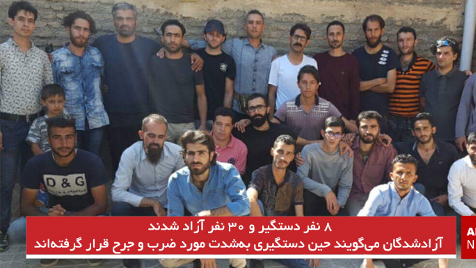 ٨ نفر دستگیر و ۳۰ نفر آزاد شدند/ آزادشدگان می‌گویند حین دستگیری به‌شدت مورد ضرب و جرح قرار گرفته‌اند