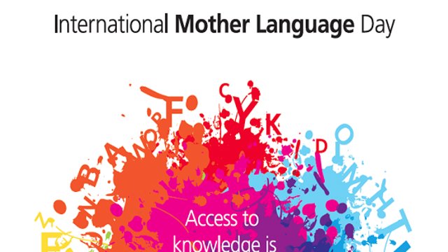 پیام خانم ایرینا بوکووا دبیرکل یونسکو بمناسبت ''روز جهانی زبان مادری''