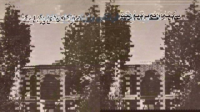 چرا به تاریخ آزربایجان رحم نمی‌کنند؟