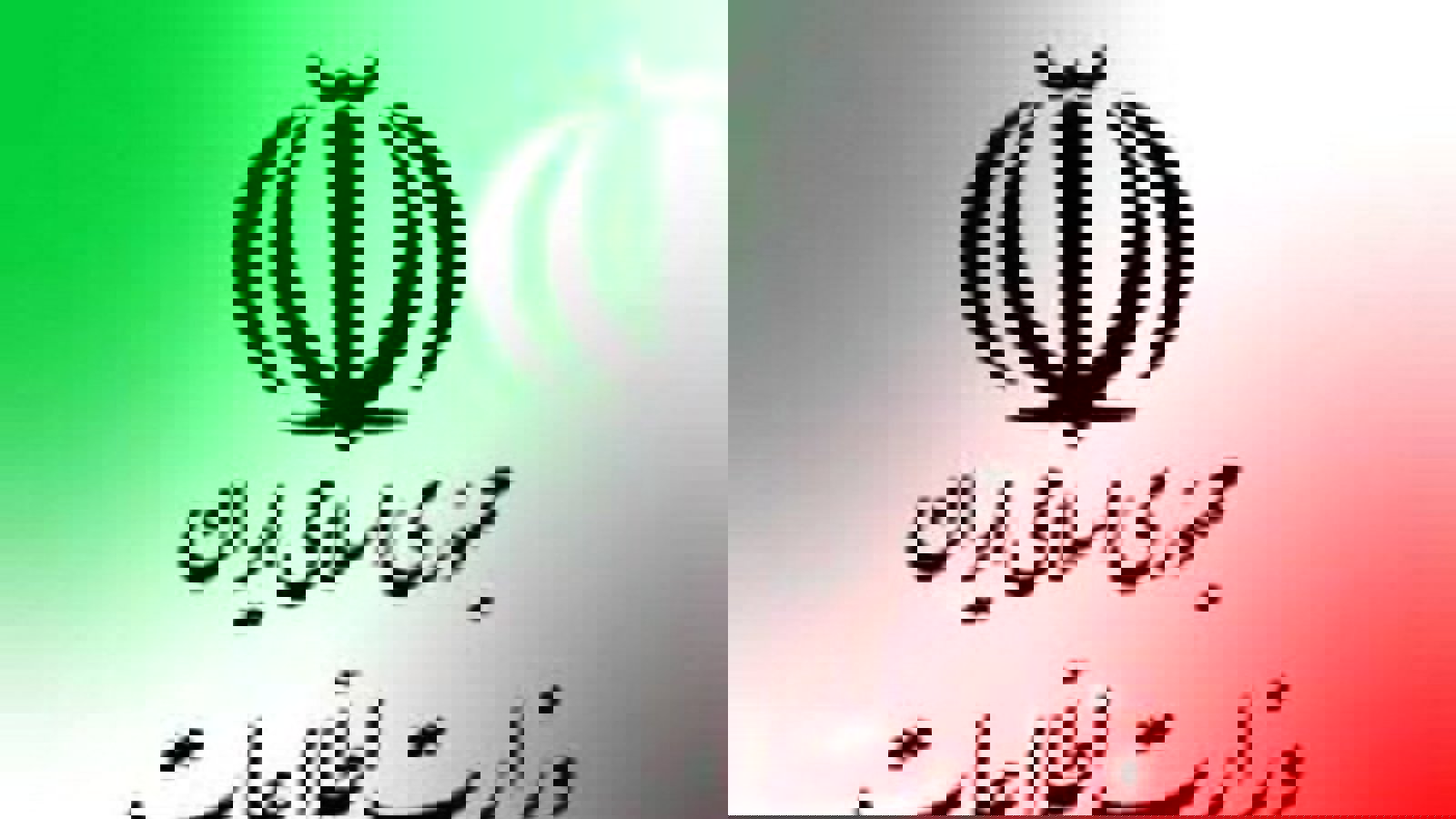 ربوده شدن شبانه دو دانشجوی آزربایجانی توسط وزارت اطلاعات در اورمیه