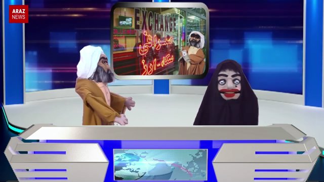 دلار - «حسن سوخدو دییرمانی»