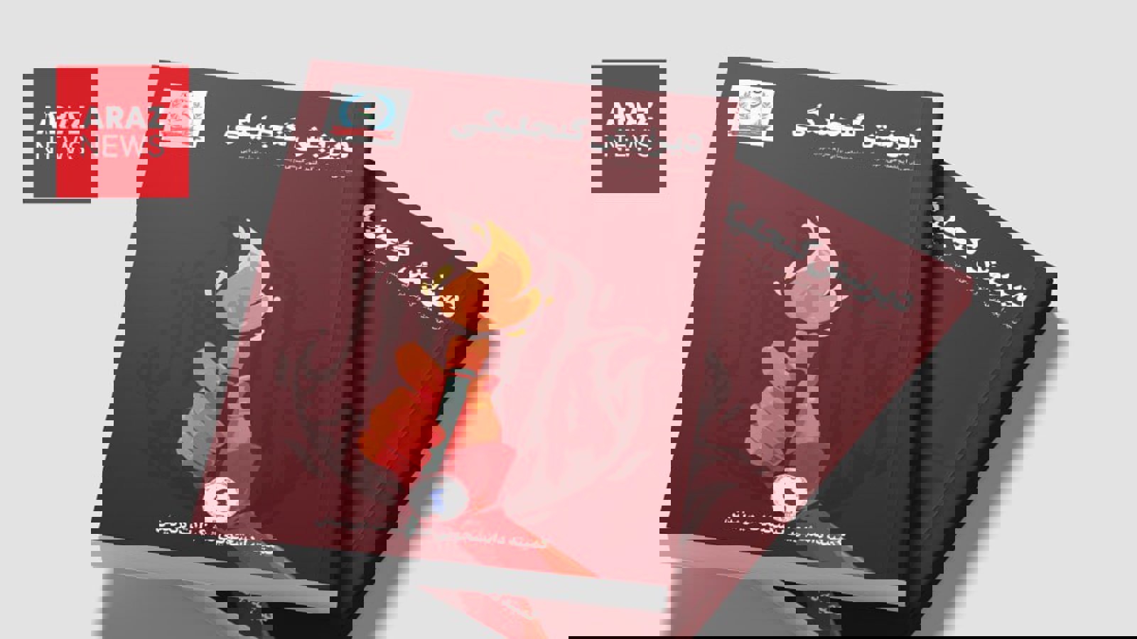 “دیرنیش گنجلیگی” درگیسی‌نین یئنی سایی‌سی یاییملاندی