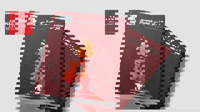 “دیرنیش گنجلیگی” درگیسی‌نین یئنی سایی‌سی یاییملاندی