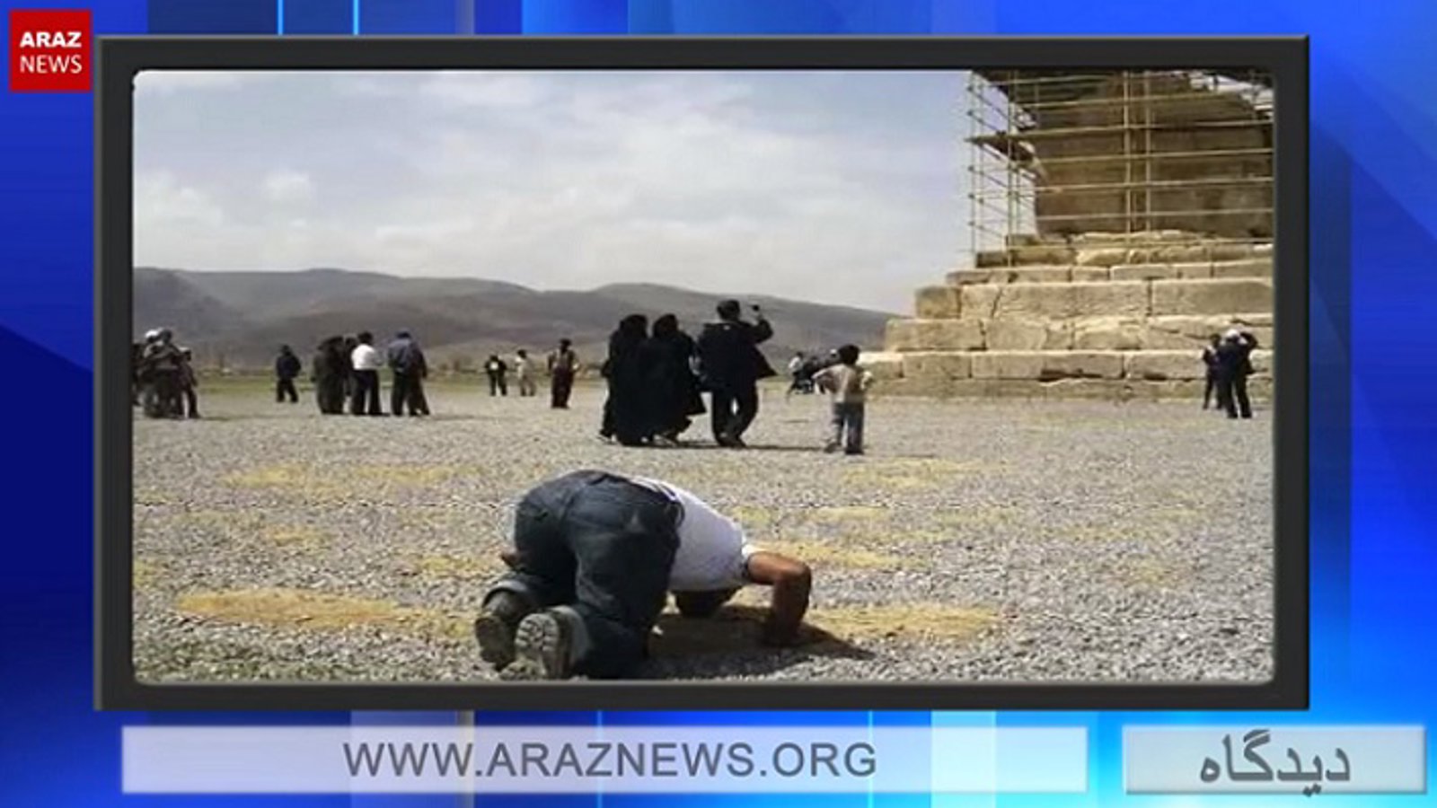 دیکتاتوری و تحجر در اندیشه ایرانشهری و جمهوری اسلامی ایران