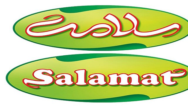 ادامه تعطیلی کارخانه روغن نباتی اردبیل به دلیل عدم همکاری بانکها