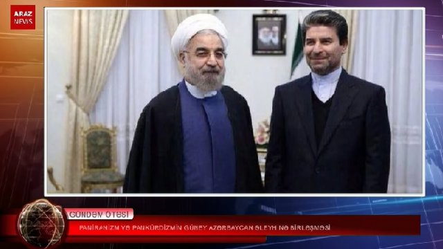 پان ایرانیسم و پان کوردیسمین گونئی آزربایجان ایالتینه قارشی بیرلشمه سی