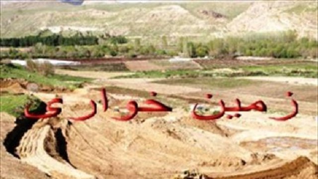 افشای نقش وزراء در پرونده زمین‌خواری گردنه حیران