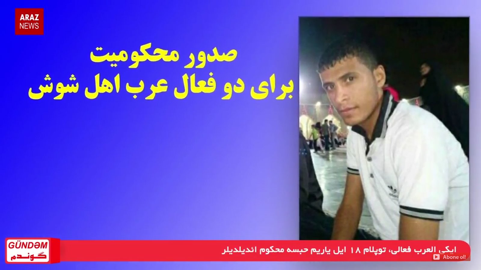 گوندم پروقرامی - ۲۷ مرداد