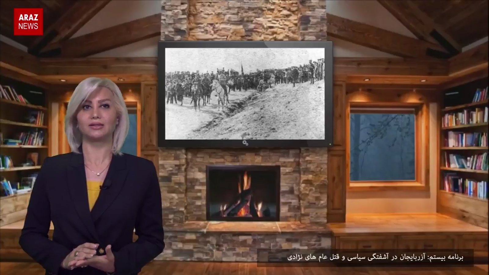 آزربایجان در آشفتگی سیاسی و قتل عام های نژادی