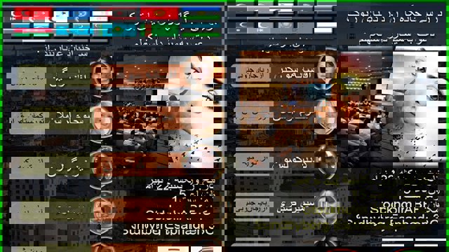 سمینار بررسی جایگاه زن در دنیای تورک