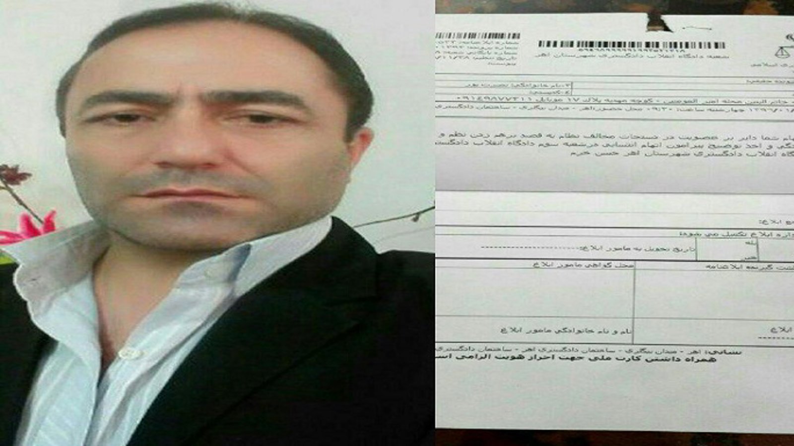 احضار شاپور نصرت پور فعال مدنی آزربایجان به دادگاه اهر