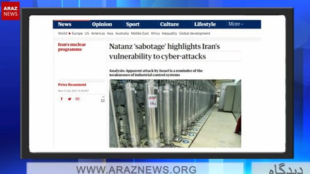 طنز قدرت اطلاعاتی جمهوری اسلامی ایران در تاسیسات هسته ای نطنز!