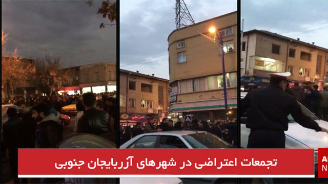 تجمعات اعتراضی در شهرهای آزربایجان جنوبی