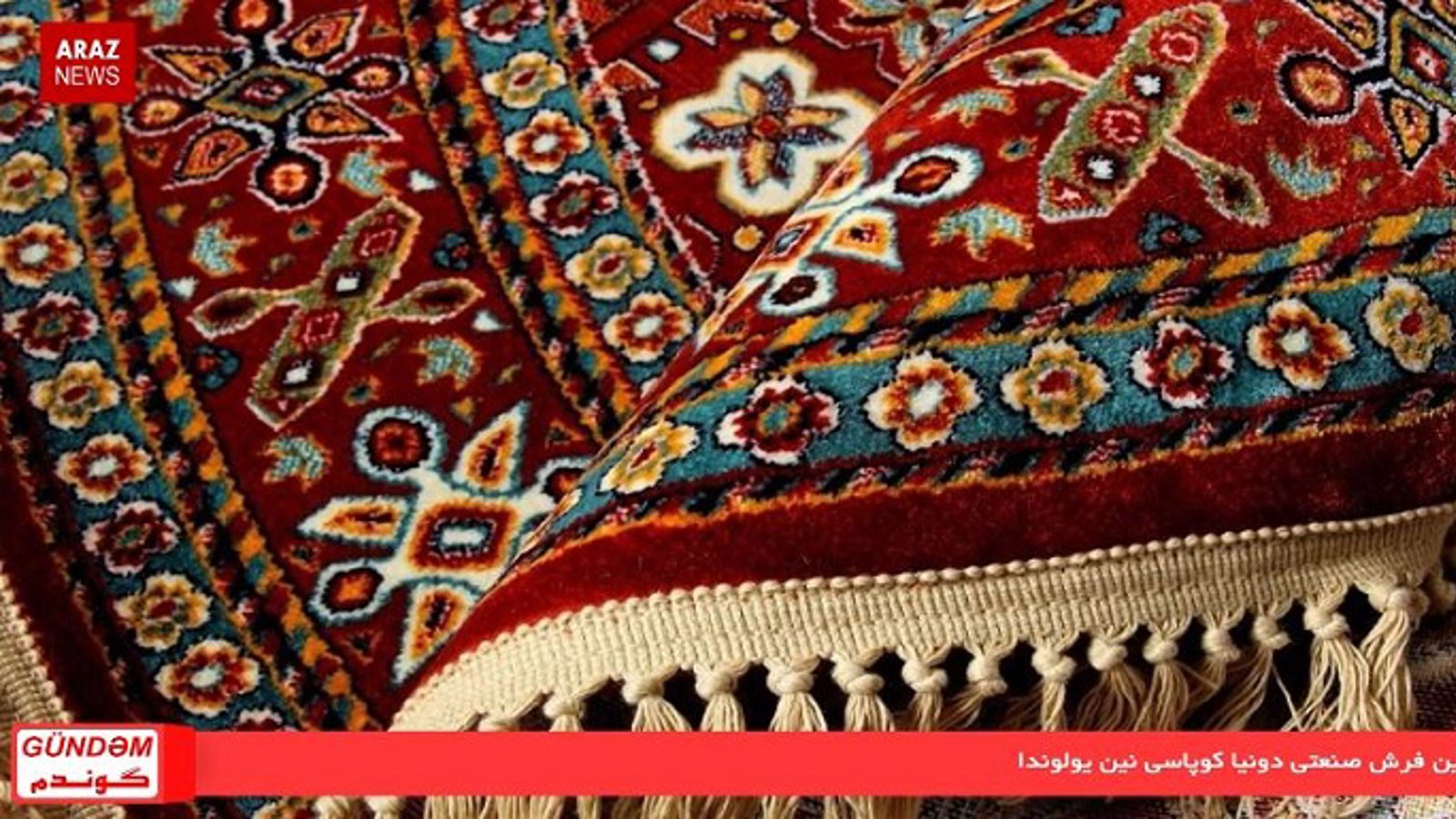 گوندم خبر پروقرامی؛ ۲۳ خرداد ۱۳۹۷