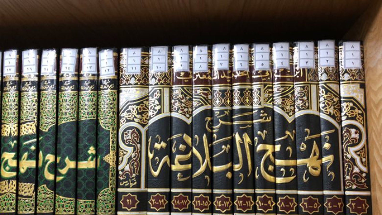 جعل تاریخ توسط مترجمین کتب مذهبی در ایران