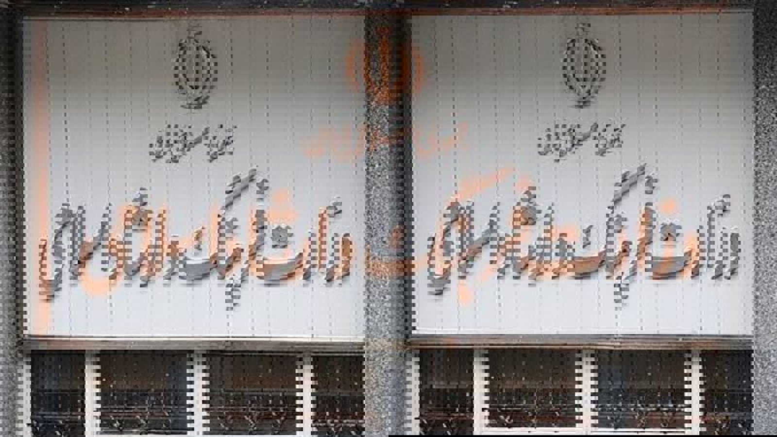 «تورکی قفقازی» اختراع جدید وزارت ارشاد