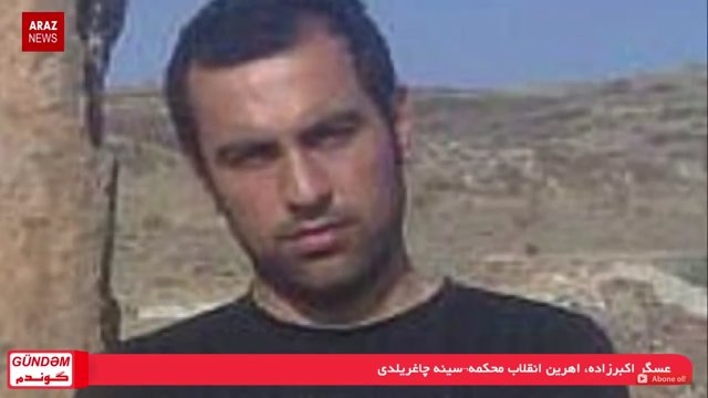 گوندم پروقرامی - ۶ مرداد