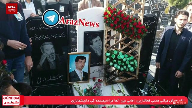 گوندم پروقرامی - ۵ آبان