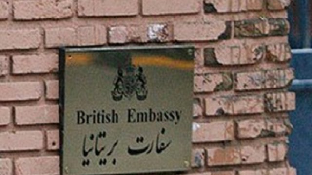 امروز سفارت بریتانیا در تهران بازگشایی می‌شود