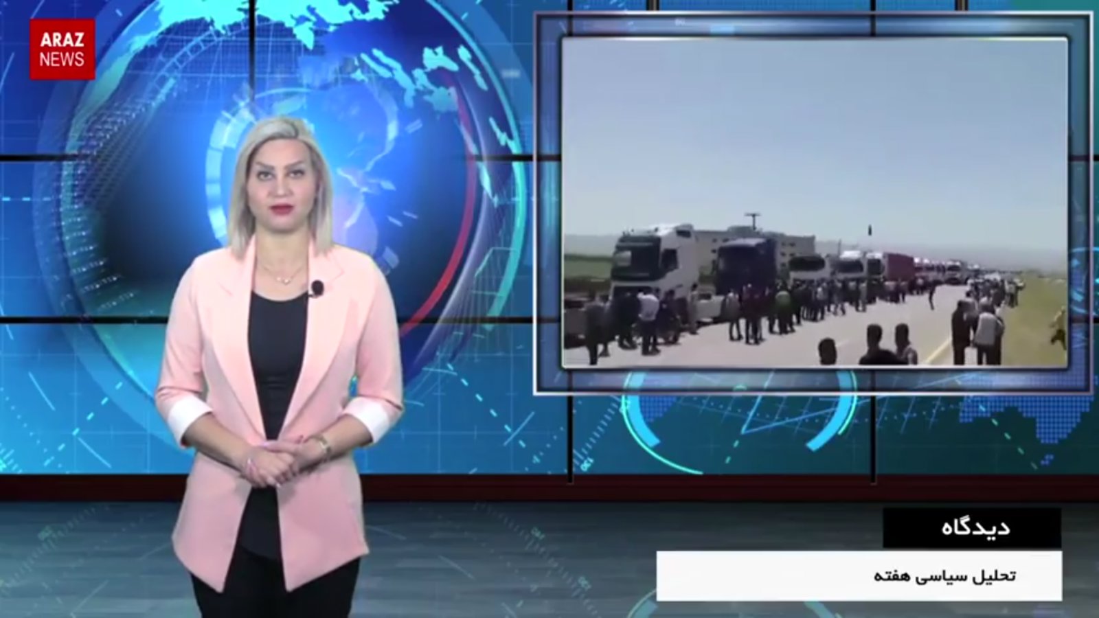 اعتراضات و اعتصابات کامیون داران و رانندگان