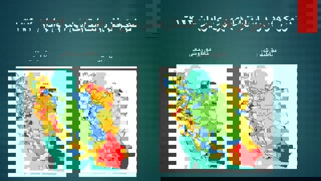 نان بلوچها را بدهید و از ایمانشان نپرسید