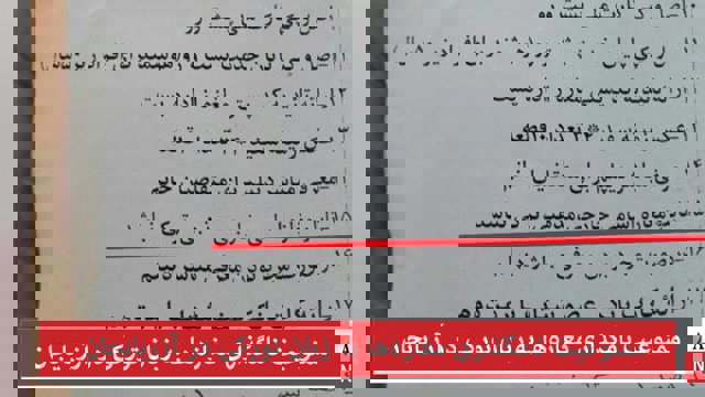 ممنوعیت نامگذاری مغازه‌ها به زبان تورکی در آزربایجان