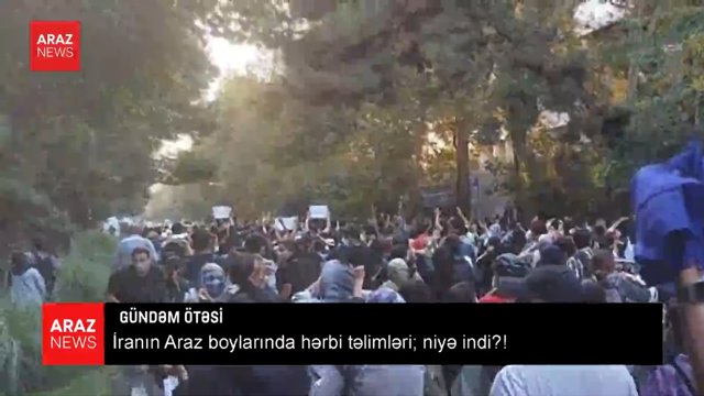 ایرانین آراز بویلاریندا حربی تعلیم‌لری؛ نیه ایندی؟! - گوندم اؤته‌سی وئریلیشی