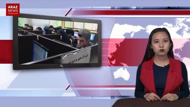 اخبار روسی آراز نیوز تی‌وی؛ ۲۲ آوریل ۲۰۱۸