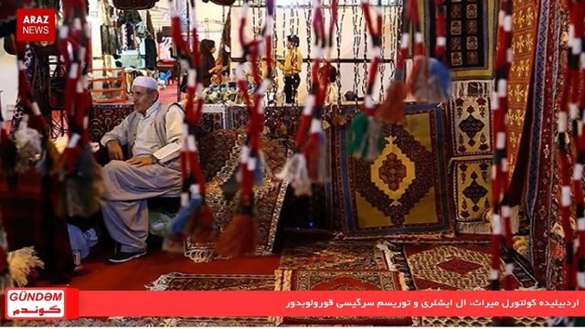 گوندم خبر و تحلیل پروقرامی؛ ۸ تیر ۱۳۹۷