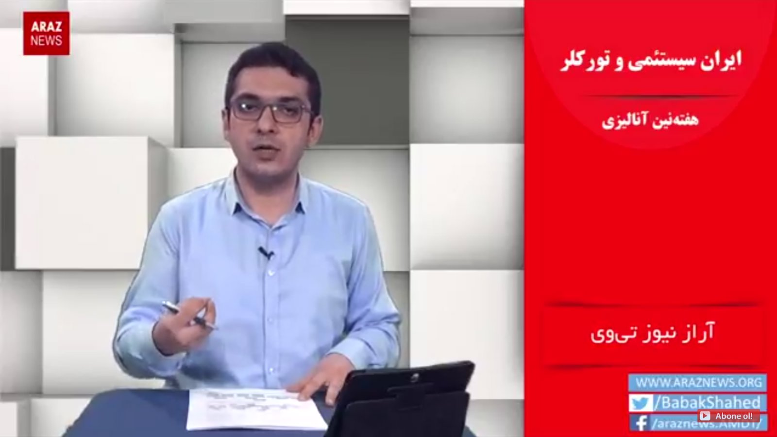 ایرانین یونتیم سیستمی و تورکلر - هفته نین آنالیزی