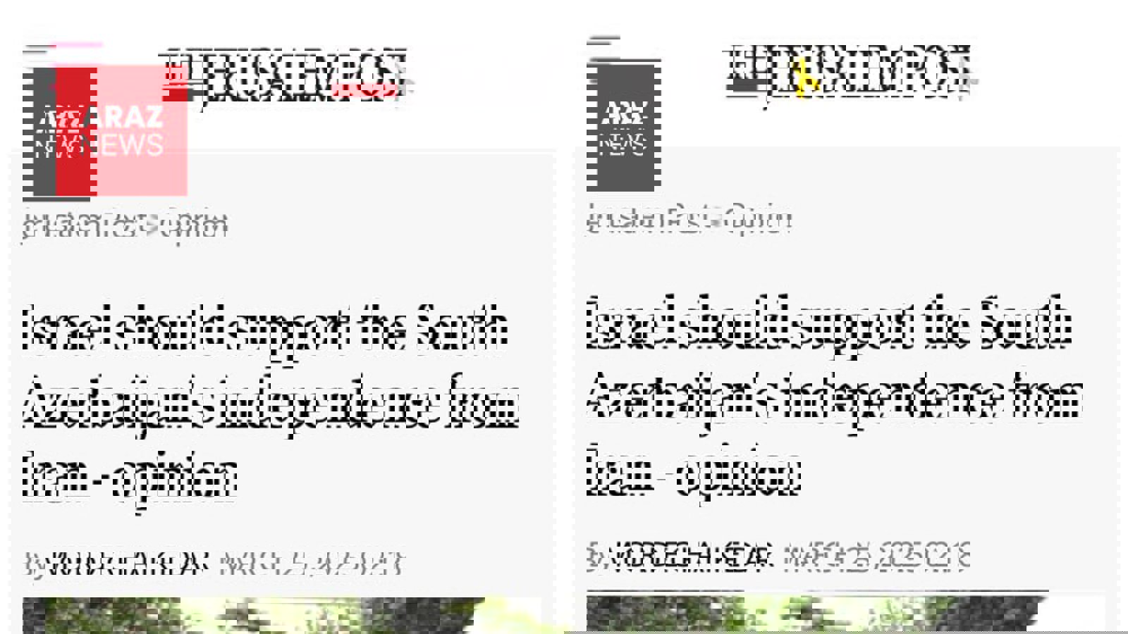نشریه اورشلیم پست: اسرائیل باید از استقلال آزربایجان جنوبی حمایت کند
