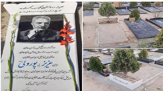سنگ مزار «عزیز پورولی» توسط نیروهای امنیتی تخریب و کنده شد