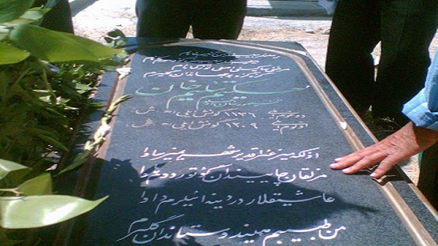 مزار شاعر نامدار آزربایجان جنوبی تئلیم خان در ساوه میزبان دوست داران آن شاعر بود