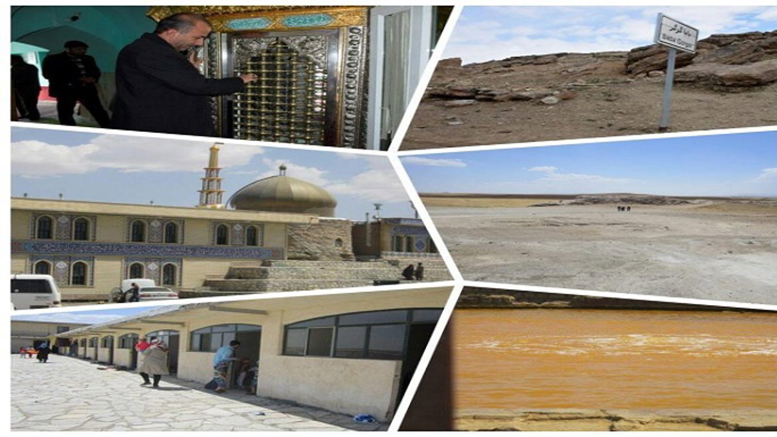 چشمه بابا قورقور درشهر آزربایجانی قروه