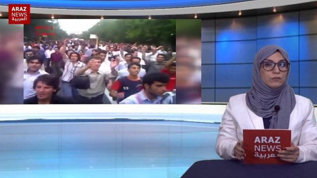 آراز نیوز الاخبار و التحلیلات؛ ۲۹٫۰۵٫۲۰۱۸