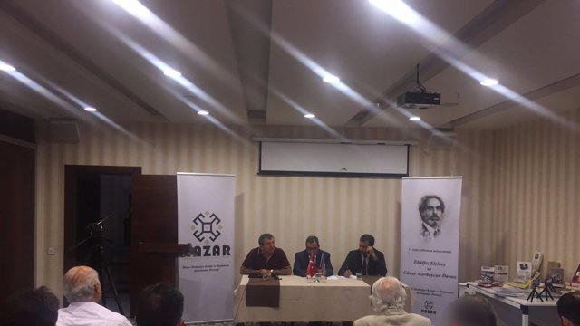 برگزاری نشست 