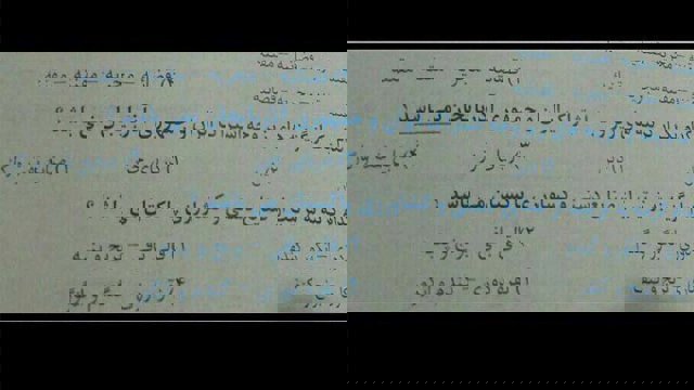 آموزش مطالب نادرست و نژادپرستانه به کودکان در مدارس ایران