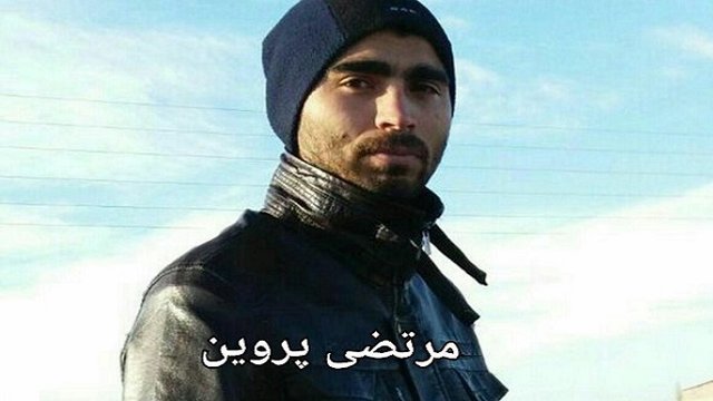 احضار مرتضی پروین از سوی دادسرای عمومی و انقلاب شهرستان کلیبر