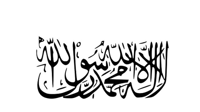 ملا اختر محمد منصور رهبر جدید طالبان افغانستان