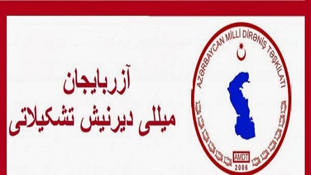 اطلاعیه تشکیلات مقاومت ملی آزربایجان در خصوص سوء استفاده از نام این تشکیلات