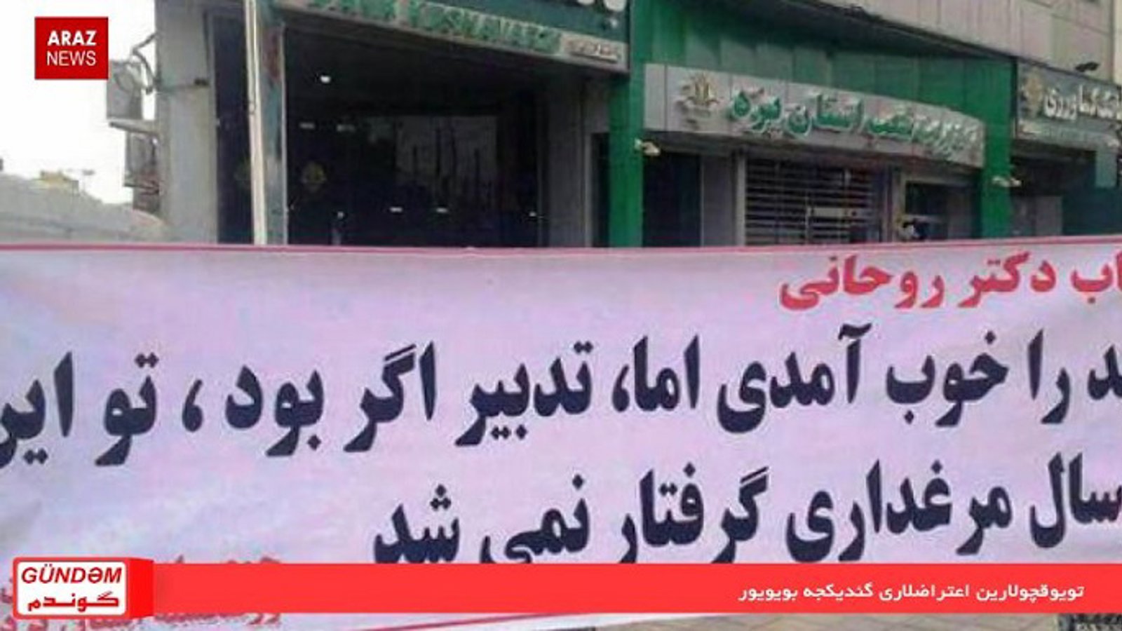 گوندم پروقرامی؛ (تویوقچولارین اعتراضی، بازاری پلمپ ایله هده‌له‌دیلر)